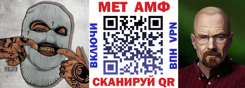 магазин продажи наркотиков  Исилькуль  Amphetamine Premium 
