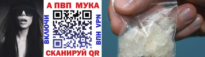 Alfa_PVP мука  мега сайт  Исилькуль 