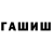 Кетамин VHQ wadeshabu