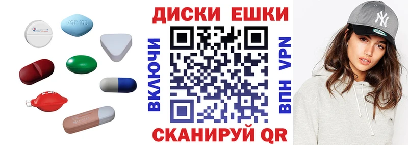 ЭКСТАЗИ 250 мг  где купить   Исилькуль 