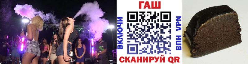 ГАШИШ гашик  Исилькуль 