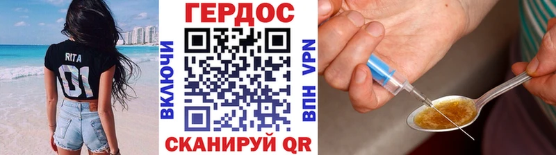 купить наркоту  Исилькуль  ГЕРОИН хмурый 