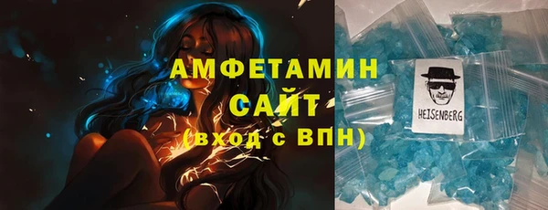 тгк Абинск