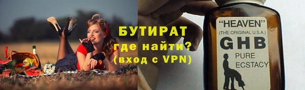 бошки Покровск