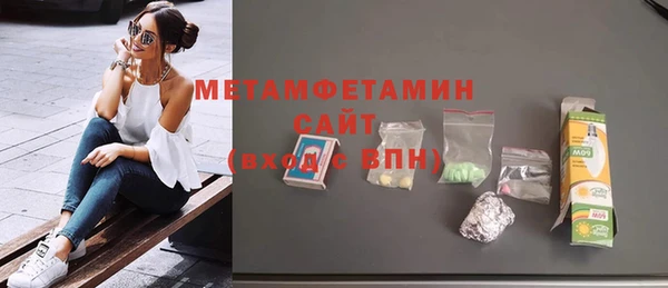 первитин Приозерск