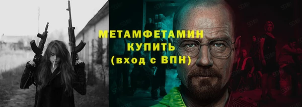 амфетамин Алексеевка