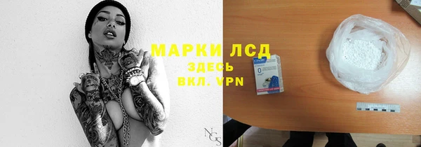 прущий лед Алексин