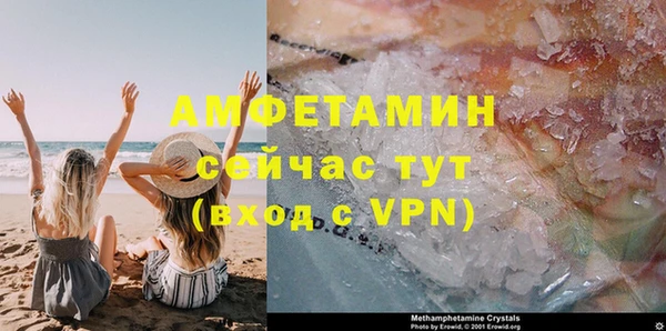 амфетамин Алексеевка