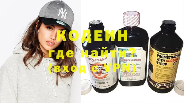 амфетамин Алексеевка