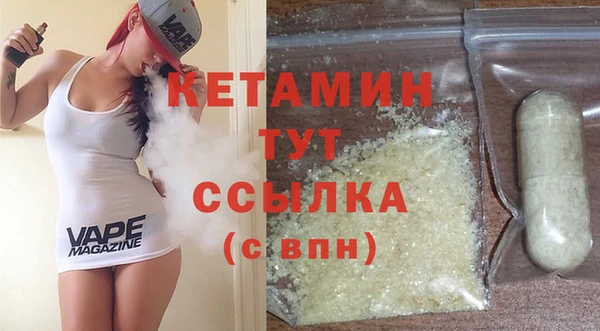 бошки Покровск
