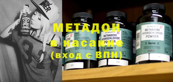 амфетамин Алексеевка