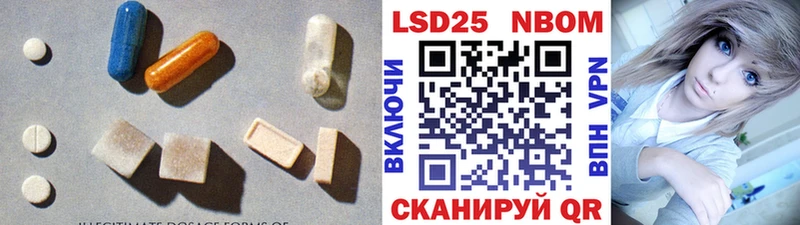 Лсд 25 экстази ecstasy  Исилькуль 