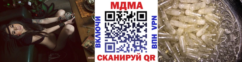 shop Telegram  ссылка на мегу сайт  Исилькуль  МДМА молли 