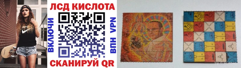 Марки 25I-NBOMe 1,8мг  Исилькуль 
